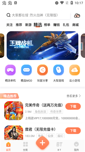 软件界面介绍截图1