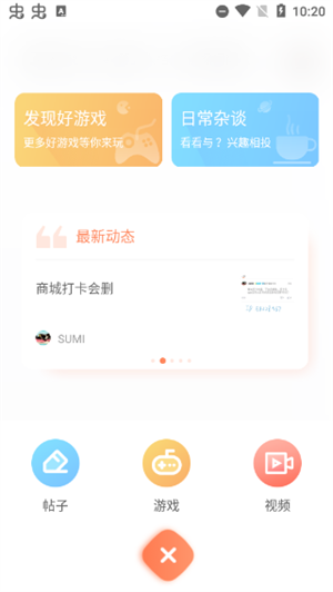 软件界面介绍截图3