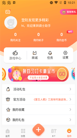 软件界面介绍截图4