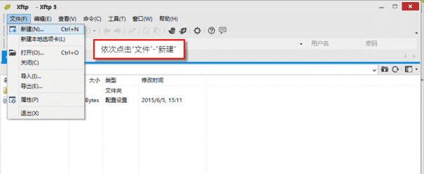 使用教程1