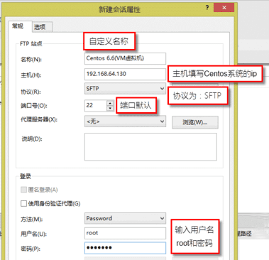 使用教程2