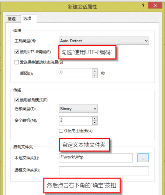 使用教程3