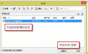 使用教程4