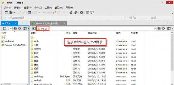 使用教程5