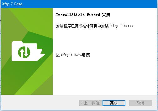 安装教程4