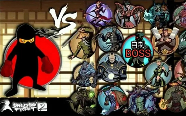 暗影格斗2小米版地狱BOSS截图