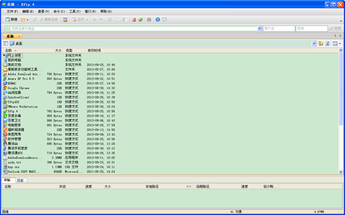 Xftp7免产品密钥版软件介绍