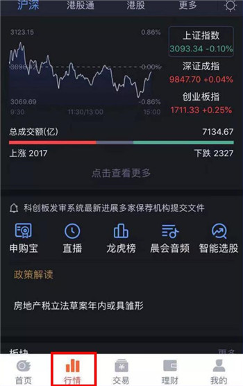 使用指南截图5