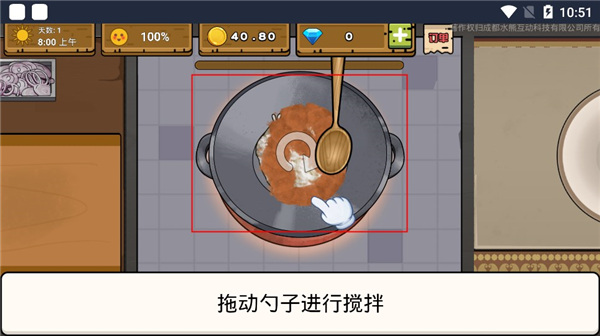 干净又卫生游戏游戏攻略6
