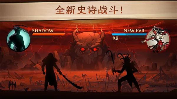 暗影格斗2无限金币版下载 第3张图片