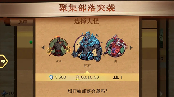 暗影格斗2无限金币版下载 第1张图片