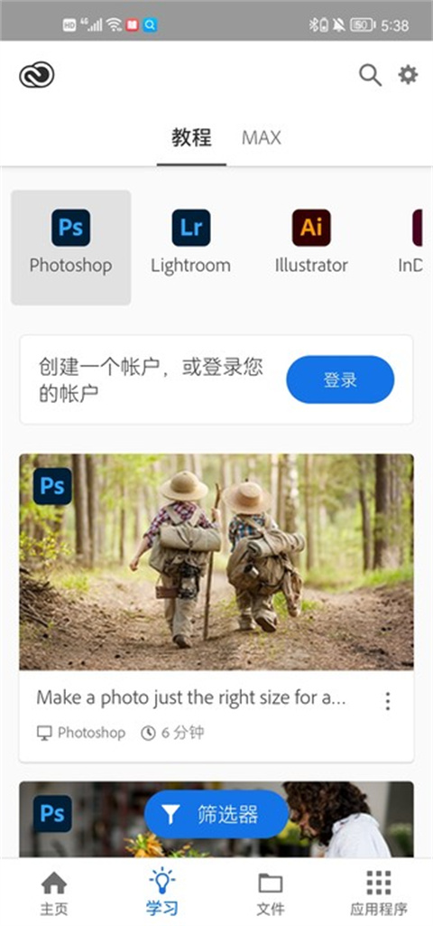 可以做什么2