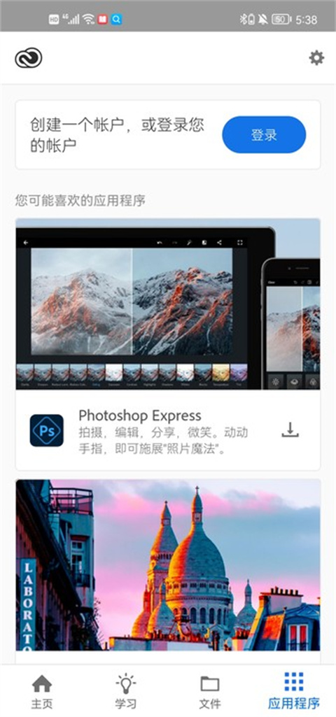 可以做什么4
