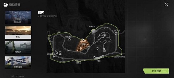 萤火突击单机版地图攻略2