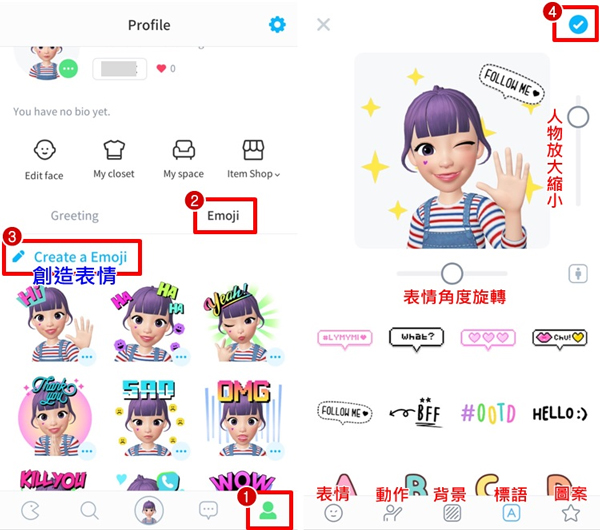 制作自己的贴纸的方法1