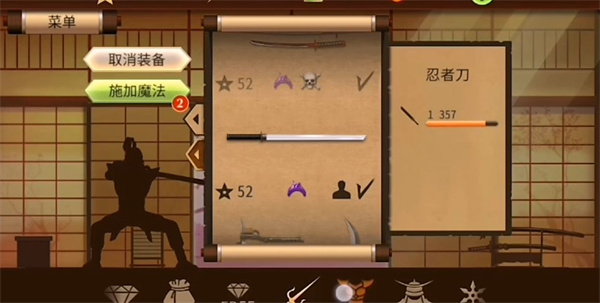 暗影格斗2长刀怎么得2