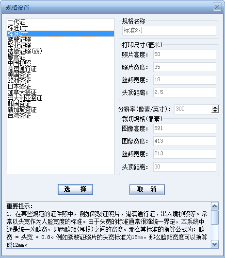 常见问题及回答