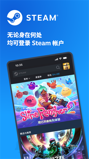 Steam手机最新版本 第3张图片
