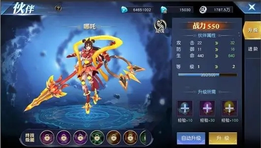 齐天大战神核心玩法攻略1