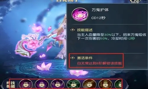 齐天大战神核心玩法攻略2
