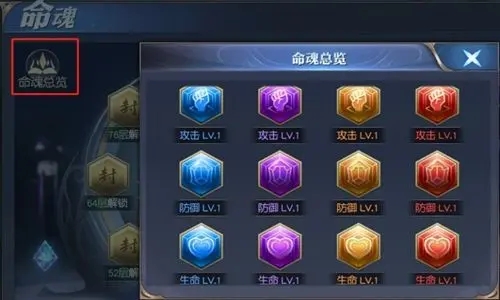 齐天大战神核心玩法攻略4