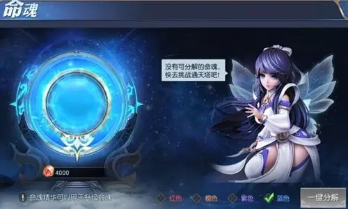 齐天大战神核心玩法攻略5