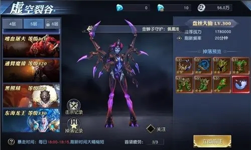 齐天大战神核心玩法攻略7