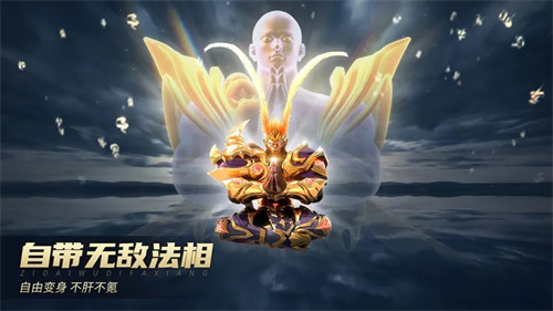齐天大战神安卓版游戏介绍