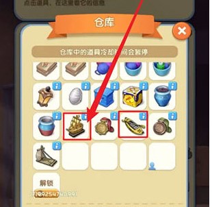 爱神花园内购版新手攻略1