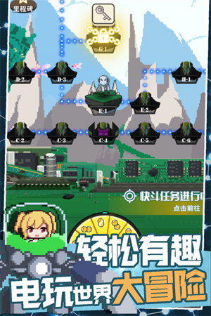 交叉次元九游版截图