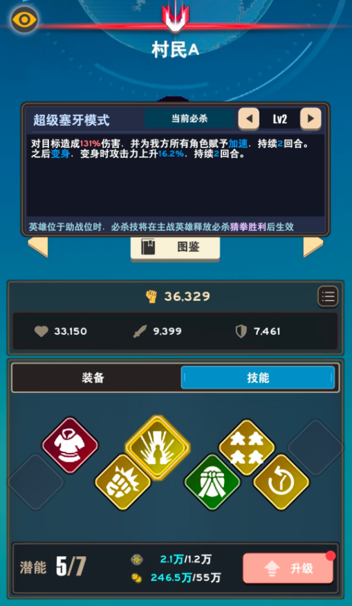 交叉次元角色推荐截图2