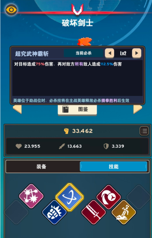 交叉次元角色推荐截图5