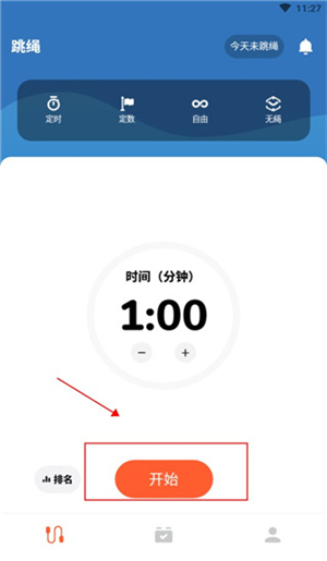 使用方法1