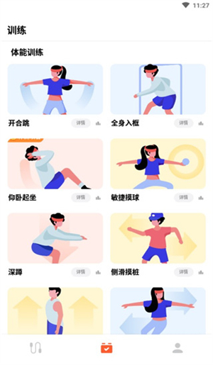 使用方法2