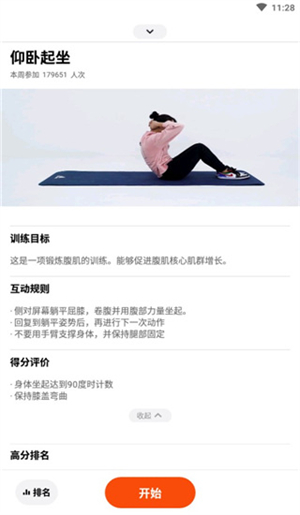 使用方法3