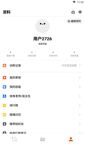使用方法4