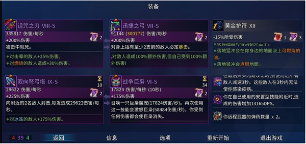 游戏基础的操作与资源截图