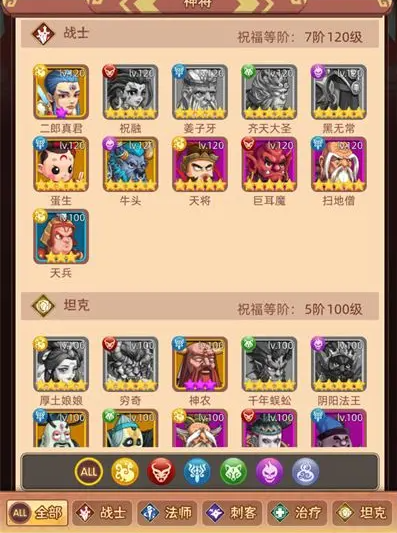 天书奇谭手游官服开服获100连抽方法2