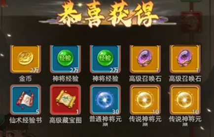 天书奇谭手游官服挖宝攻略