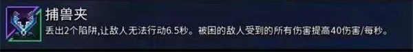 十大神器截图8