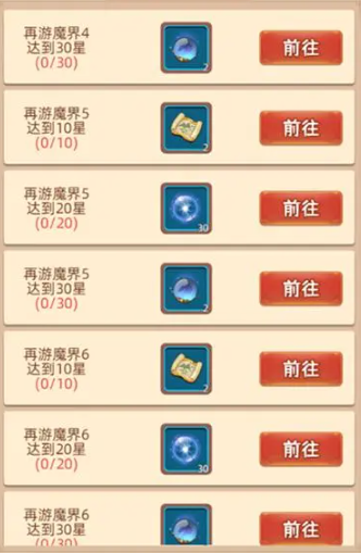 天书奇谭手游变态版前期玩法攻略2