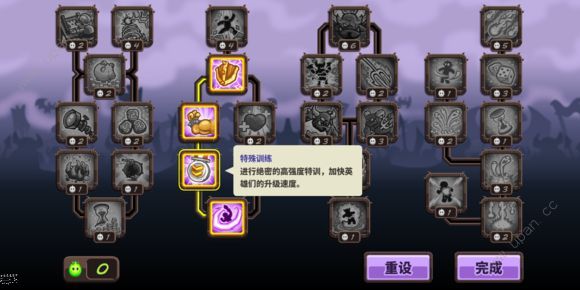 复仇1-5关通关攻略截图3