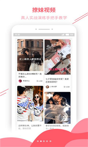 软件功能截图