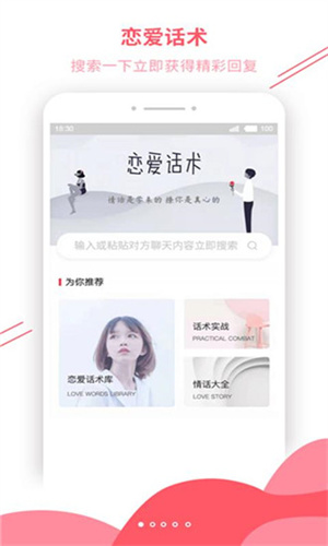 软件优势截图