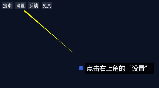 使用说明1
