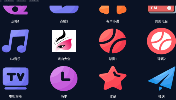 使用说明2