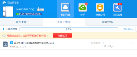 CE修改无限速方法1