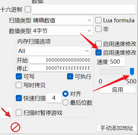 CE修改说明1
