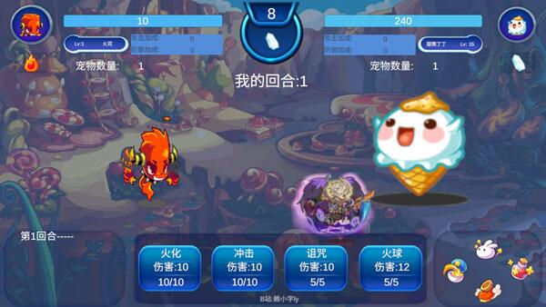 洛克王国九游版新手注意要点截图3