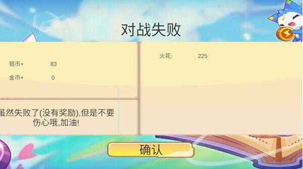 洛克王国九游版新手注意要点截图4